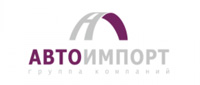Логотип компании Автоимпорт. Сотрудничаем по интернет-маркетингому.
