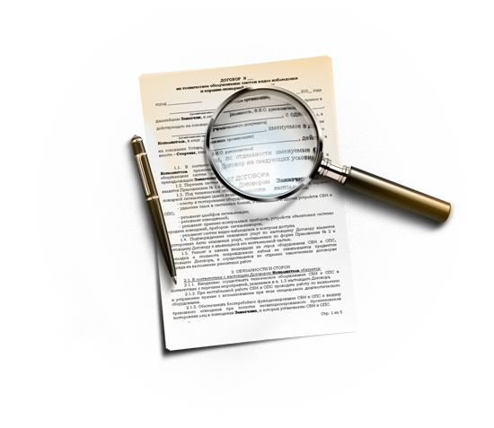 Четко следуем прописанным срокам и гарантиям